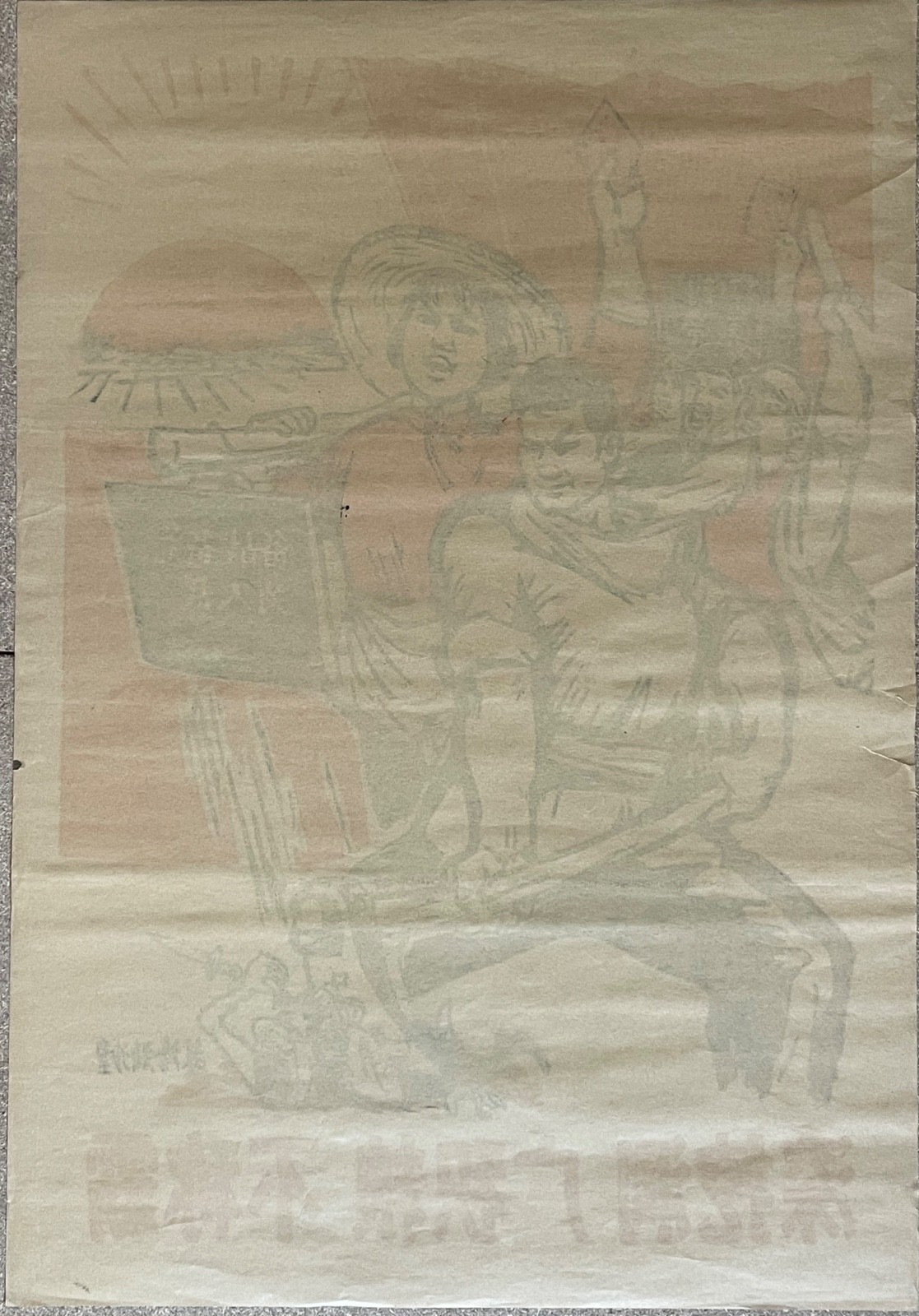 China Original Chinese Cultural Revolution Soviet October Revolution Poster