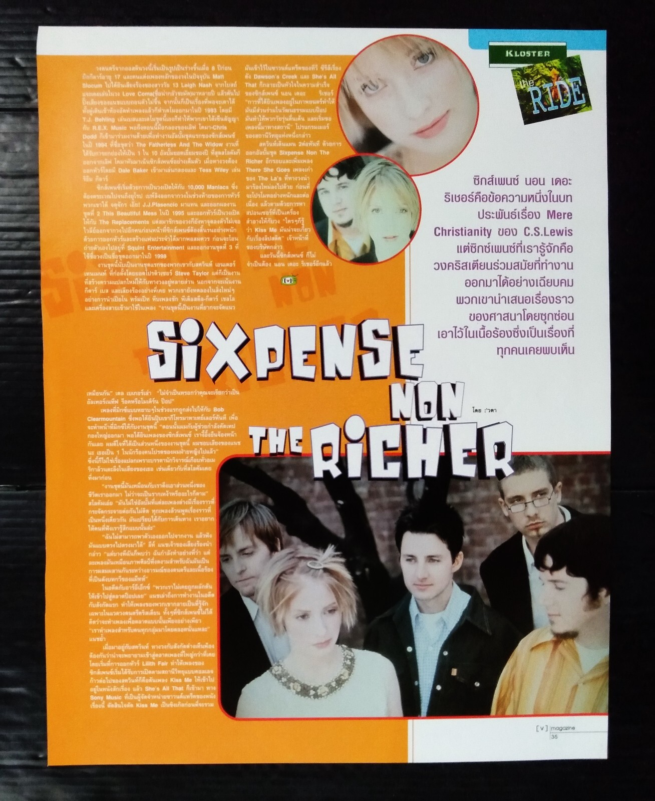 C5478 Sixpence None the Richer Vintage Thailand ONLY 1 COLOR PAGE MEGA RARE!!!