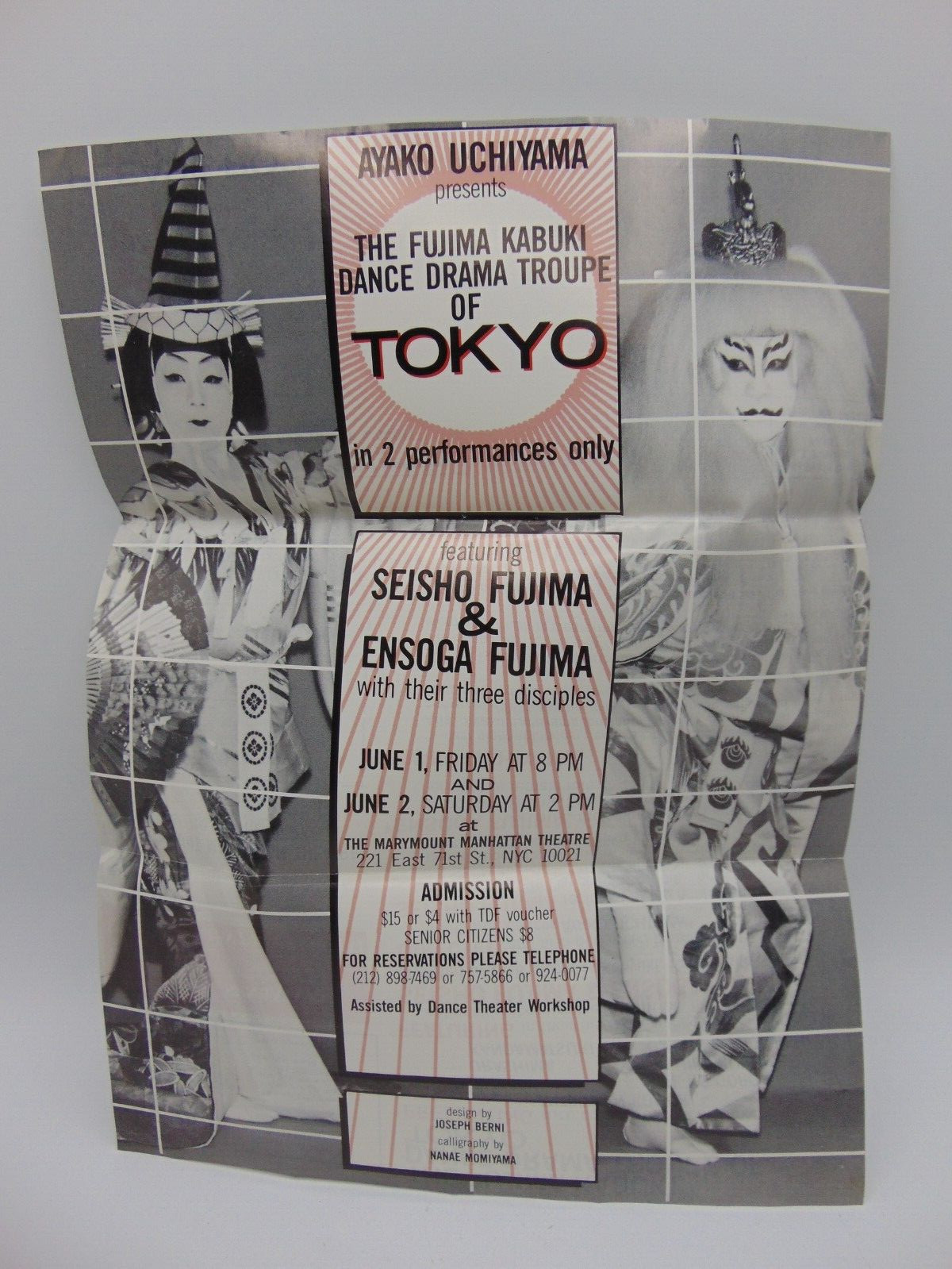 Vintage Pamphlet Brochure 1980’s Japan Arts New York Fujima Kabuki Tokyo Dance