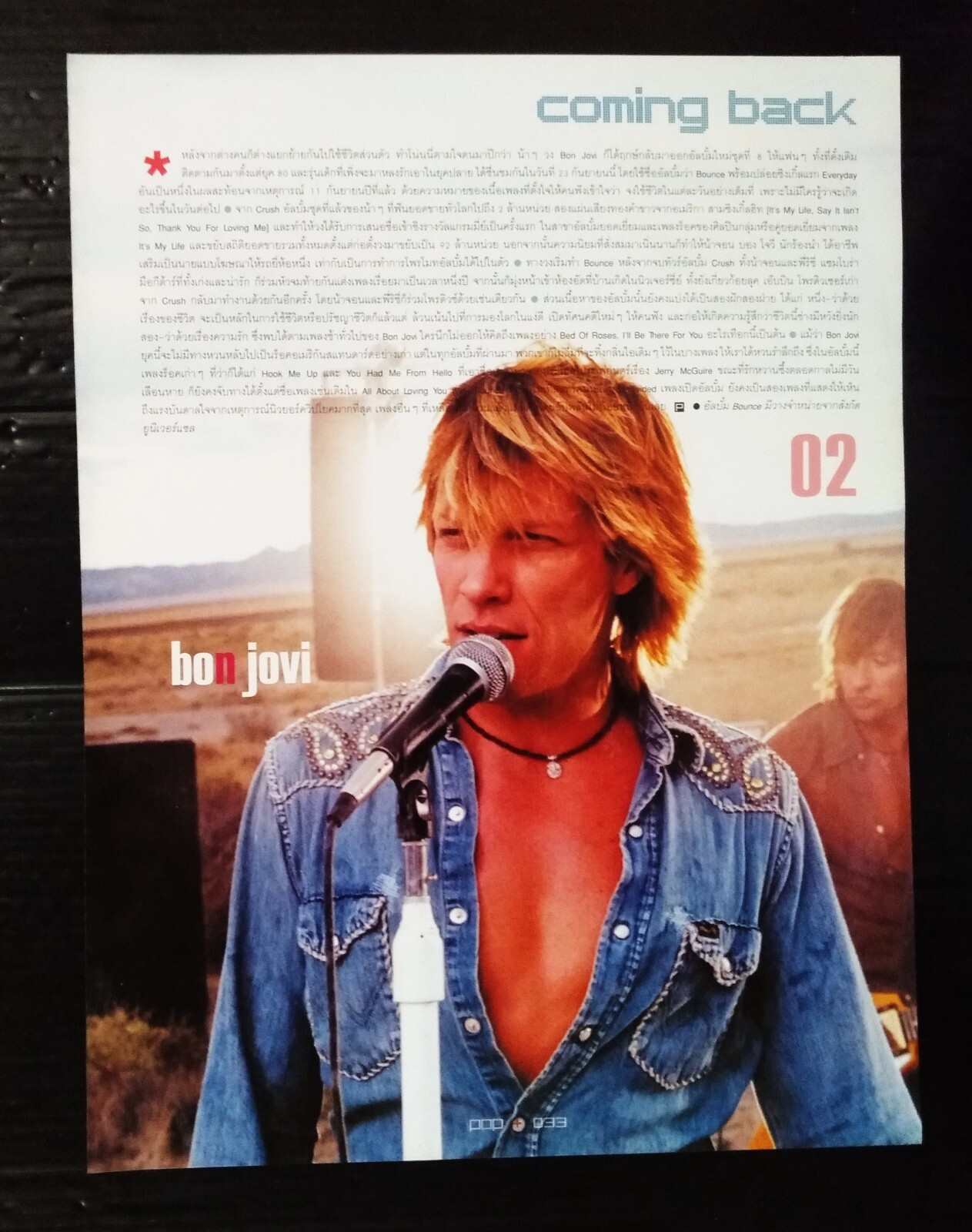 C2775 Bon Jovi Lifehouse Vintage Thailand ONLY 1 COLOR PAGE MEGA RARE!!!