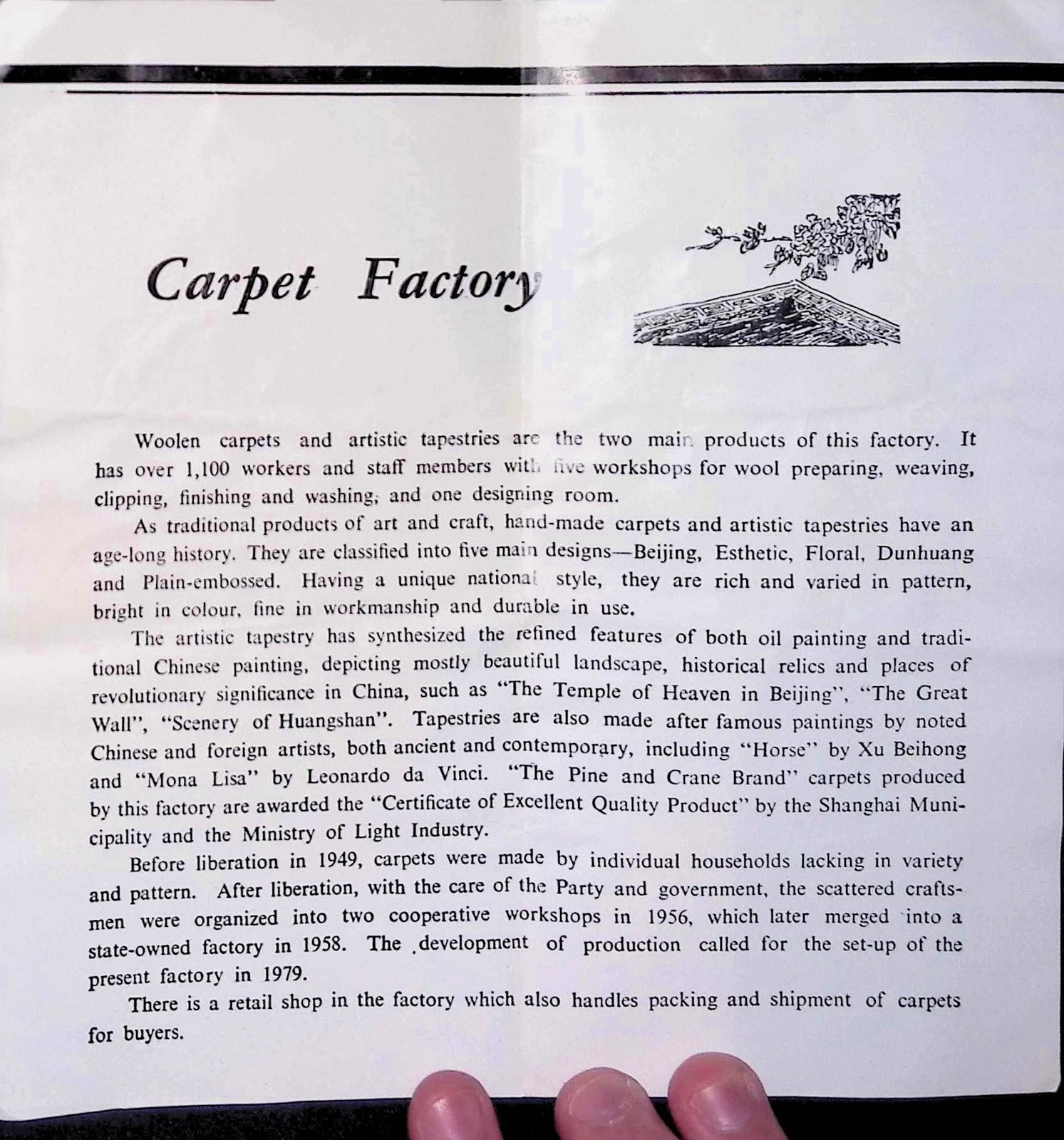 Shanghai Carpet Factory Label Brochure Cover 1970s China Vintage Graphic