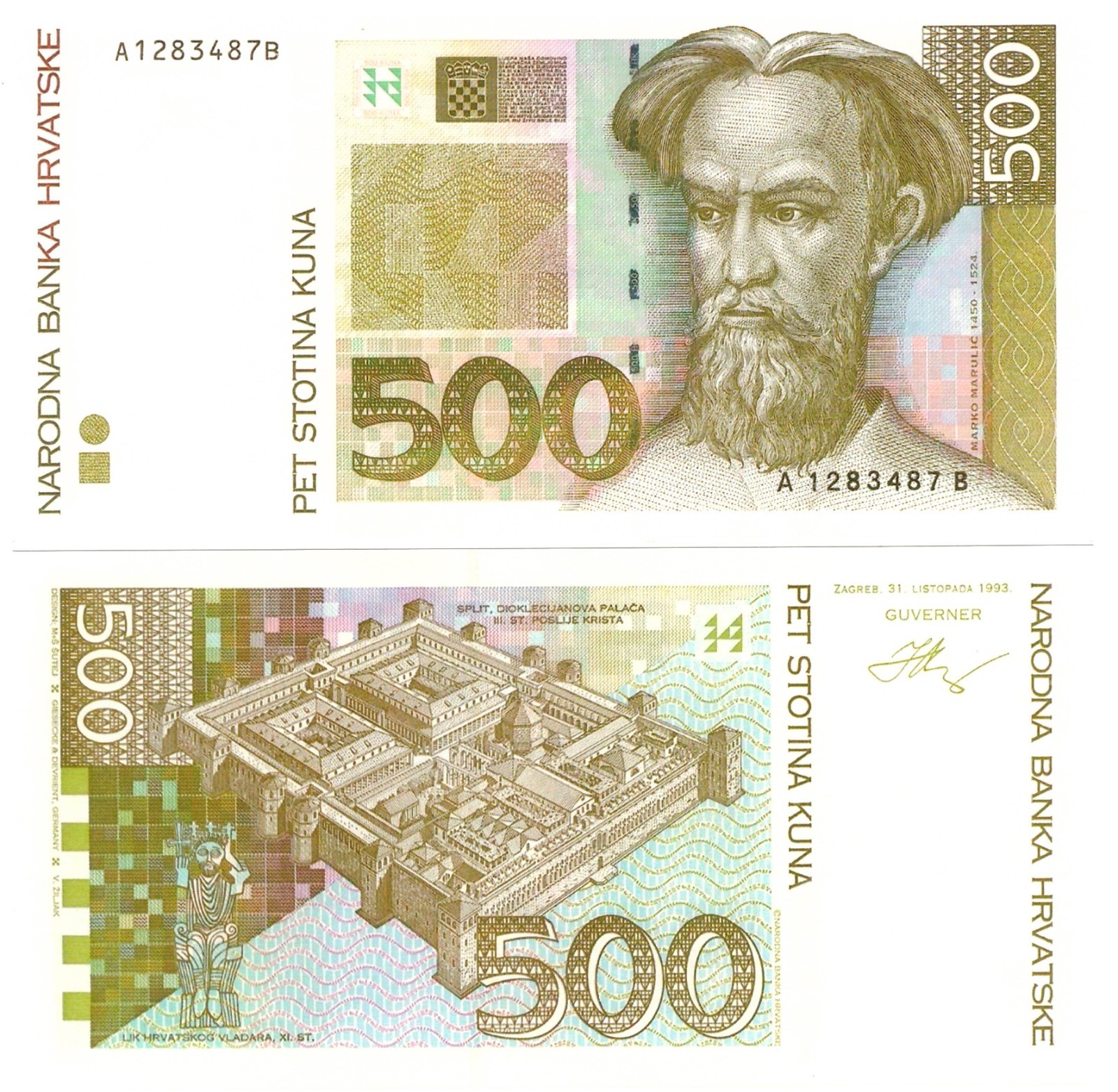 u Reproduction Note Croatia 500 Kuna 1993 Pick #34 5414R