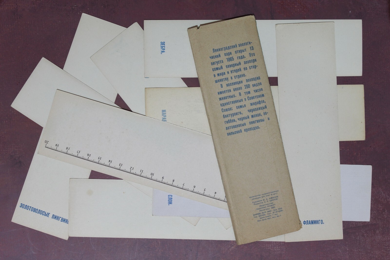 Leningrad ZOO Birds artist AMINOV Bookmarks USSR 1965 FULL Set 8 + BONUS🐦