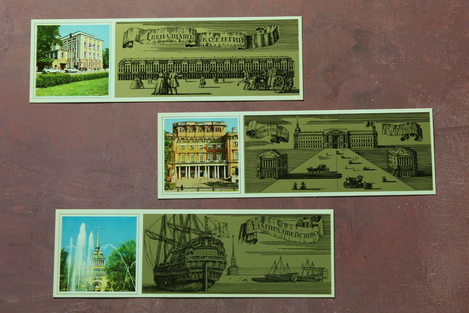 Bookmarks LENINGRAD! Vintage USSR 1979 Russian FULL Set 20 + BONUS coat of arms⚓