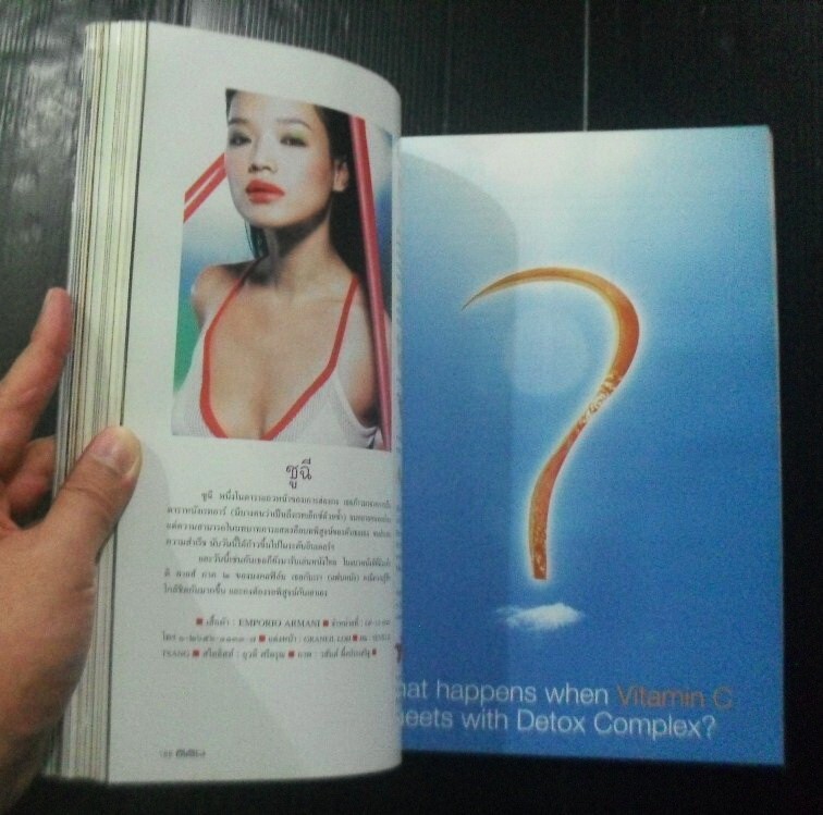 SEXY SHU QI 舒淇 FANNY TAIWAN CHINA HK 香港 TVB 2004 THAI Magazine Book MEGA RARE!!!