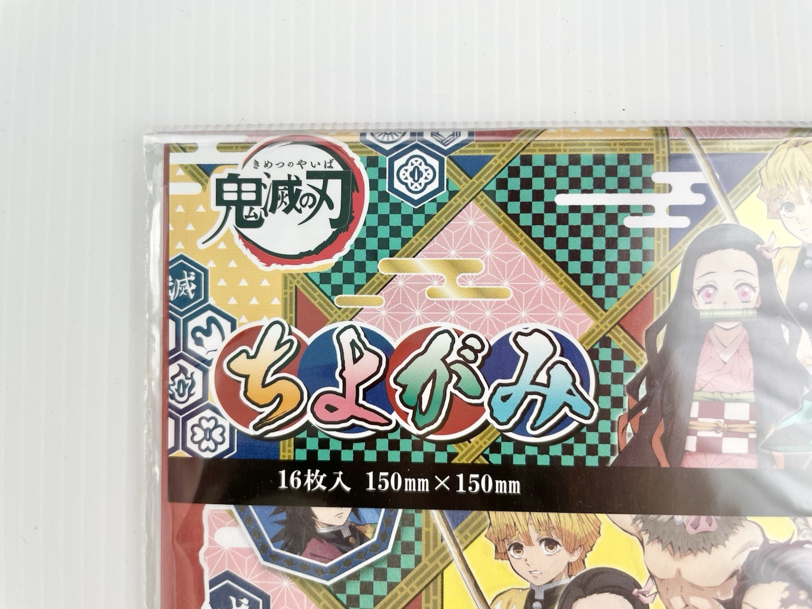 Demon Slayer Kimetsu no Yaiba Chiyogami Origami Paper 16 Sheets Japan