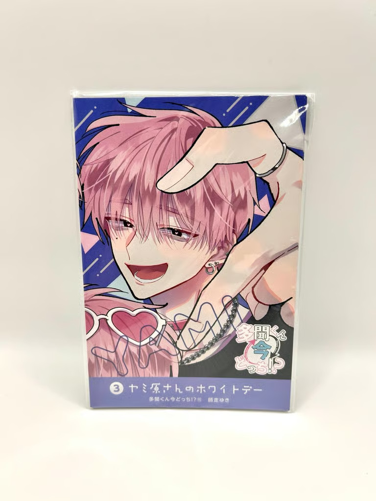 Tamon’s B-Side Tamon Fukuhara Yamihara Volume 15 Bonus Voice Card Official