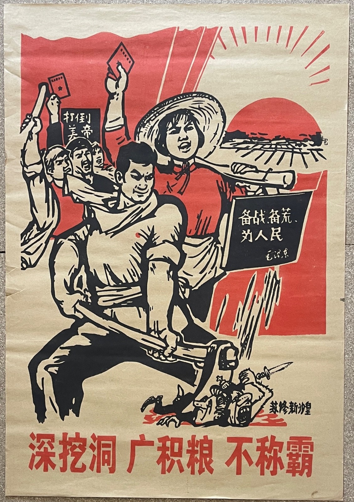 China Original Chinese Cultural Revolution Soviet October Revolution Poster