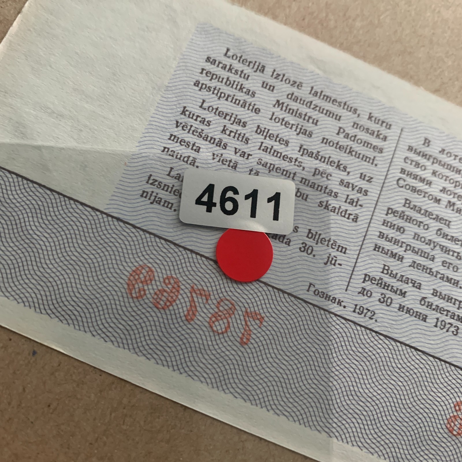 Vintage Ticket – Russia (USSR) State Lottery Ticket (Latvia) Ephemera Vintage