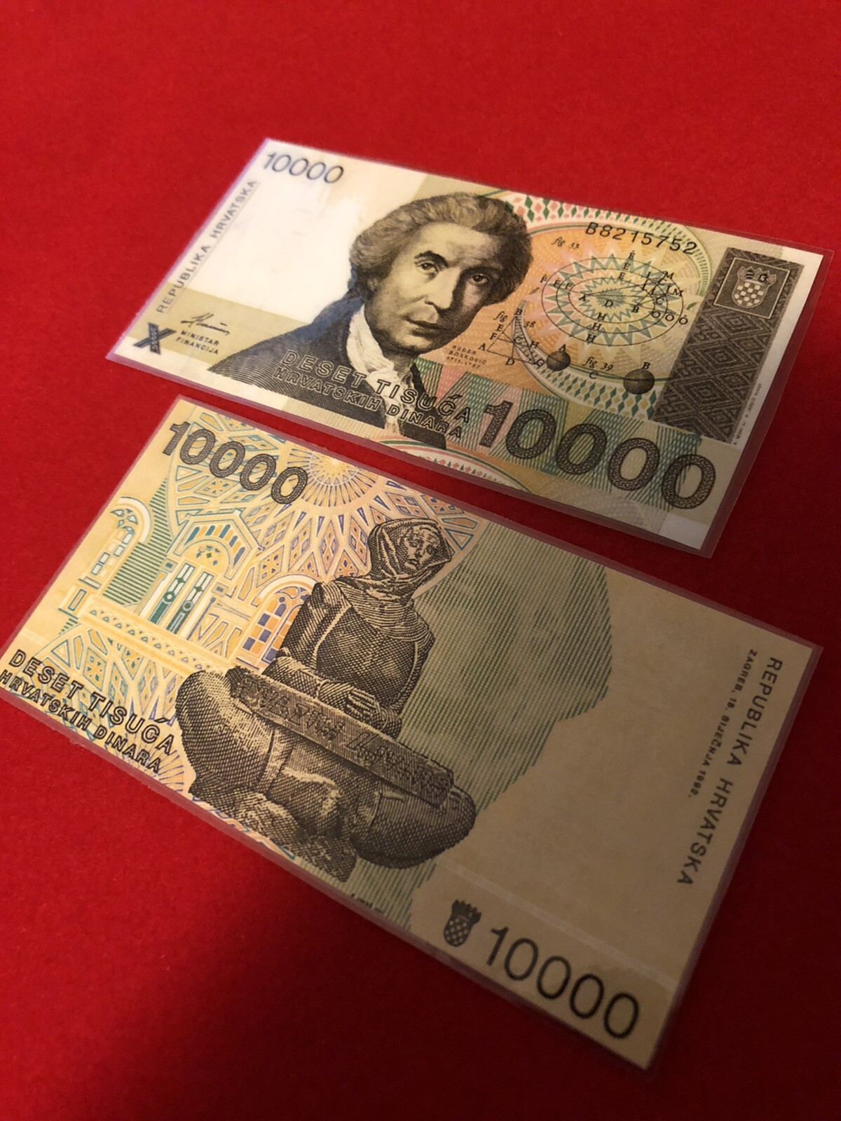 CROATIA DINAR / LAMMINATED HISTORICAL REPLICA SOUVENIR NOTE PRINT