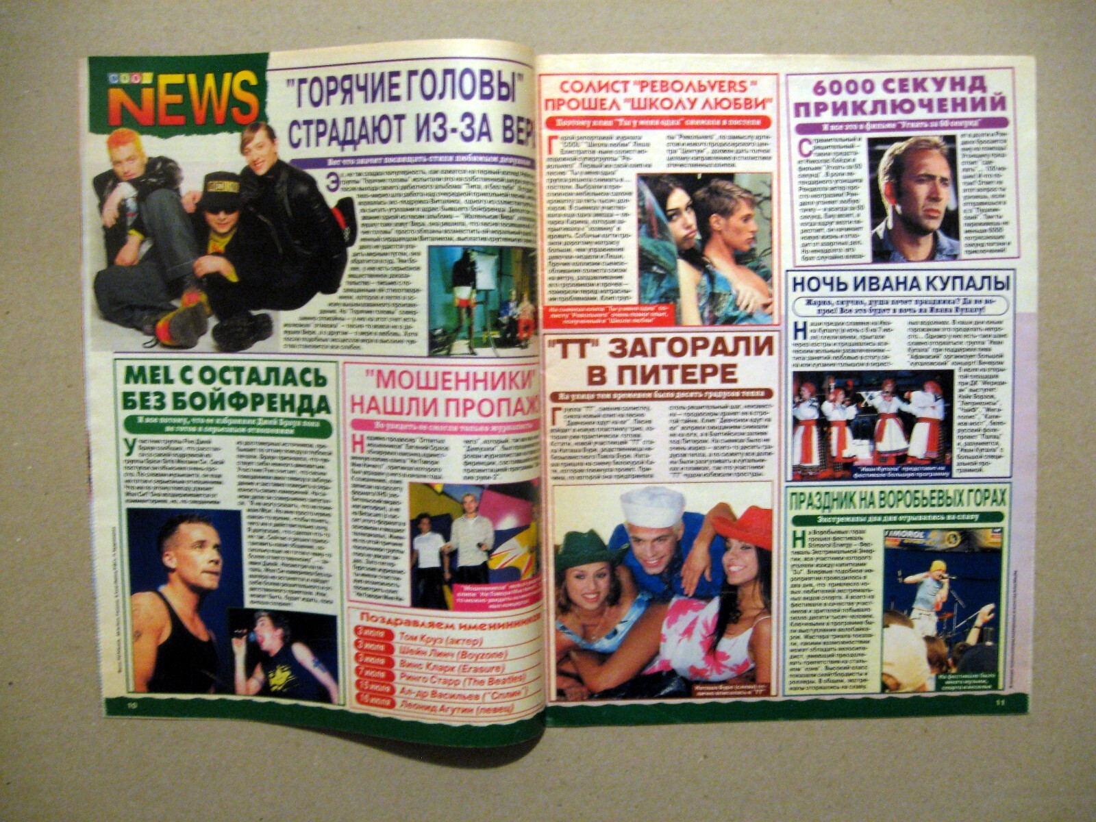 Magazine 2000 Russia Britney Spears cover