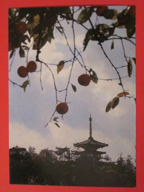 Yakushiji Temple / Nara Postcard – Japan / Approx. – Swift