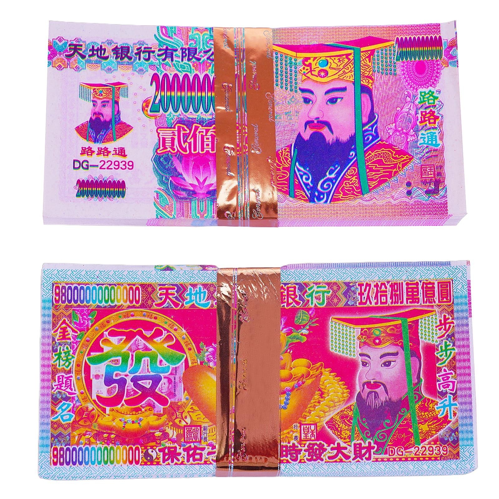 1000 Pcs Ancestor Money, Ancestor Money Joss Paper Jade Emperor Hell Bank Not…