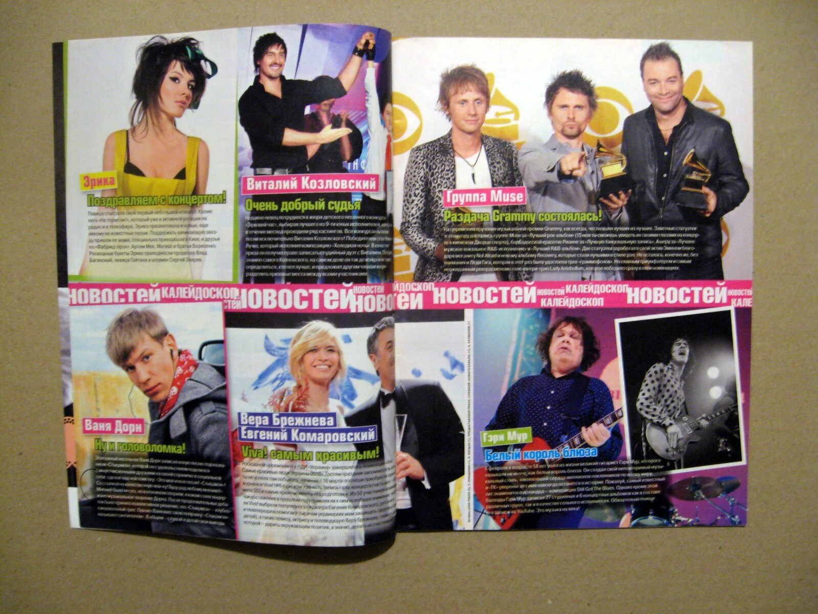 Magazine 2011 Ukraine Britney Spears Zac Efron