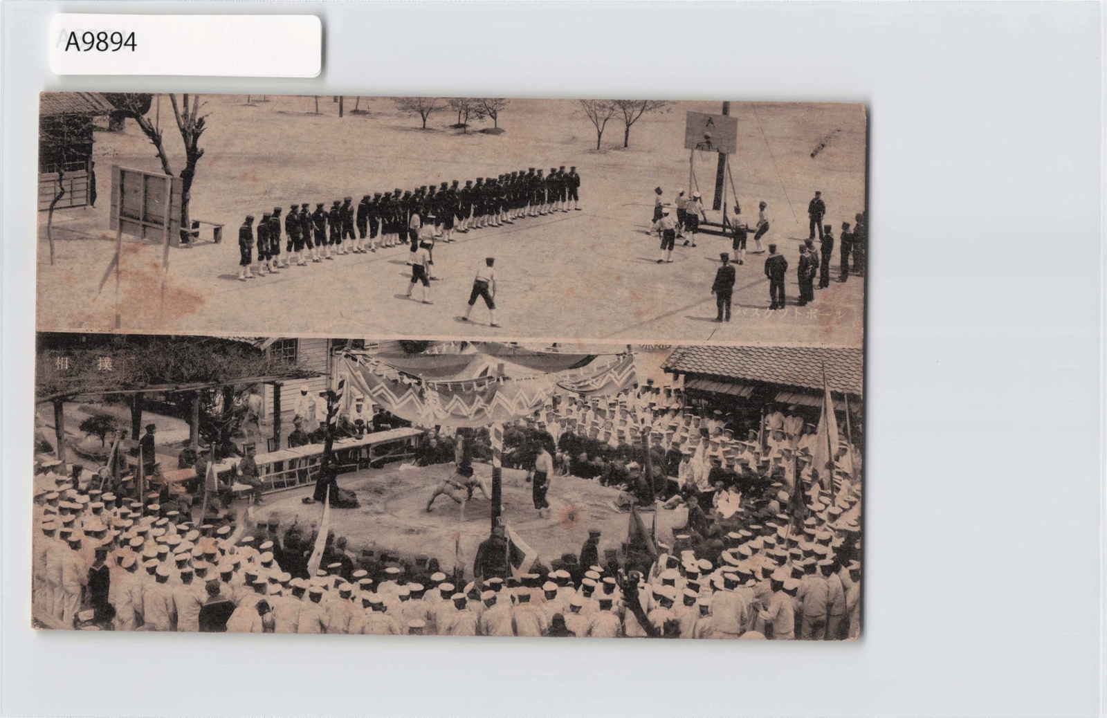 (A)Imperial Japanese Navy Japan Vintage Postcard[A9894]8e6
