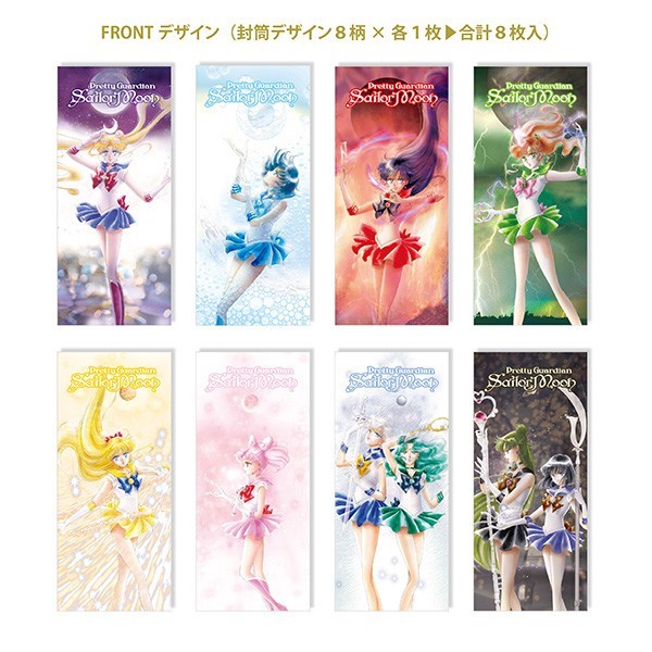 Japan Sailor Moon Store Original Envelopes: The 10 Sailor Guardians