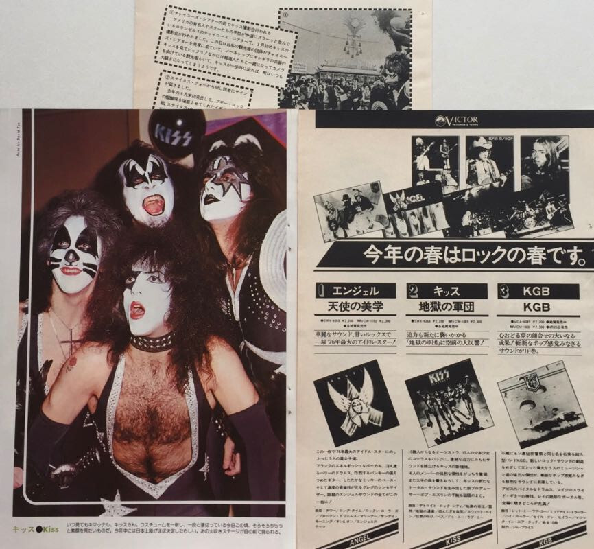 KISS GENE SIMMONS PAUL STANLEY ACE FREHLEY PETER CRISS 1976 CLIPPING JAPAN ML 5M