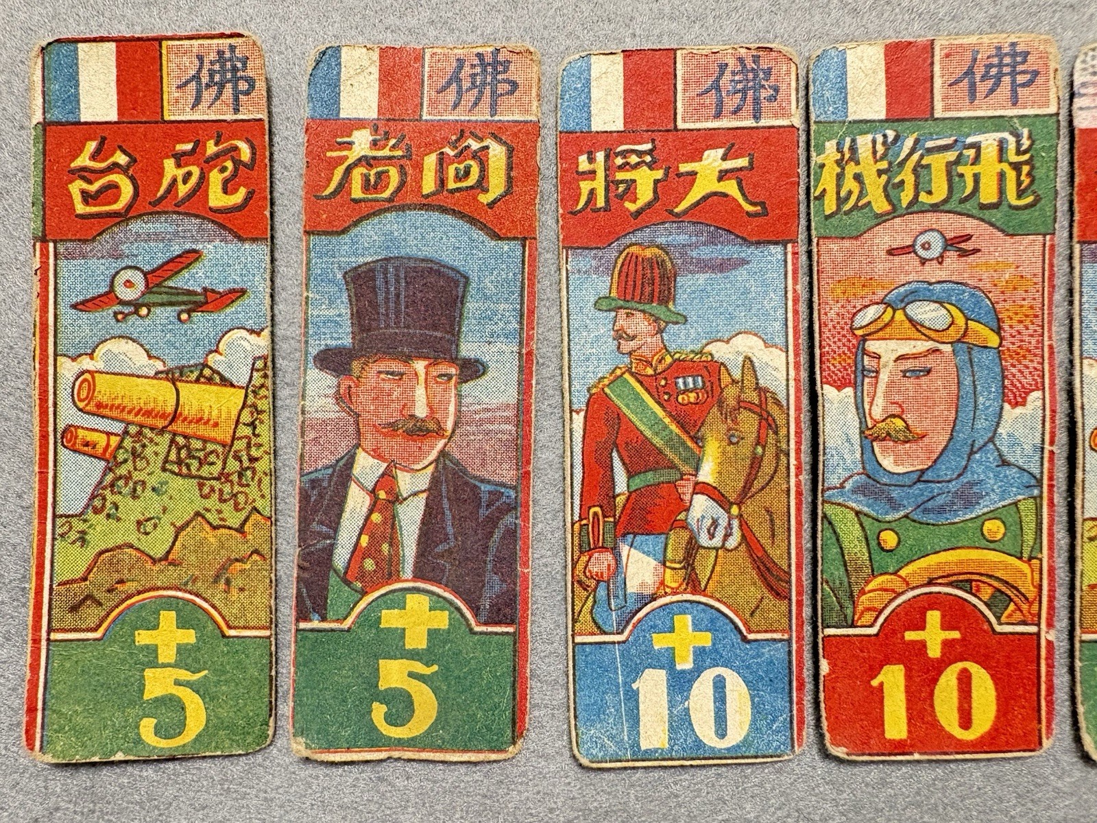 Lot 14 Vintage Japanese Menko Cards Military Army 1940s-50s UK France USA Japan