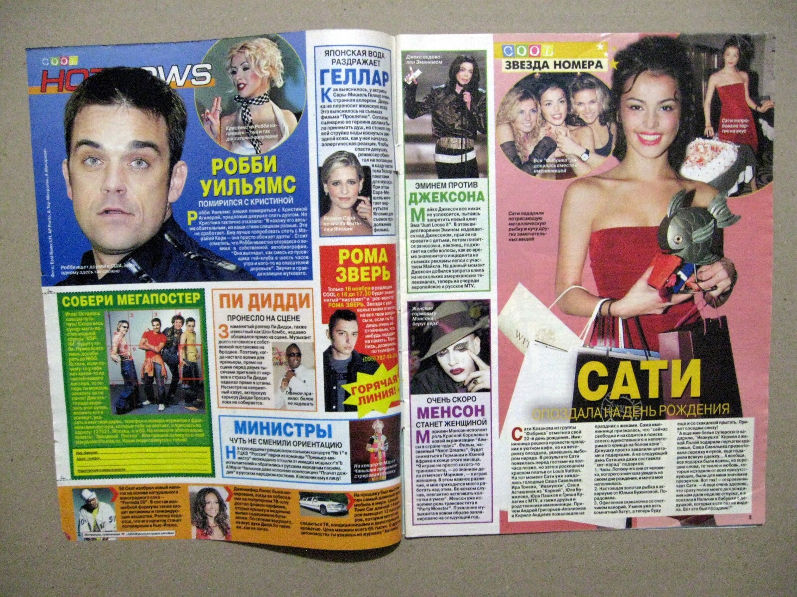 Magazine 2004 Russia Britney Spears Yelena Isinbaeva