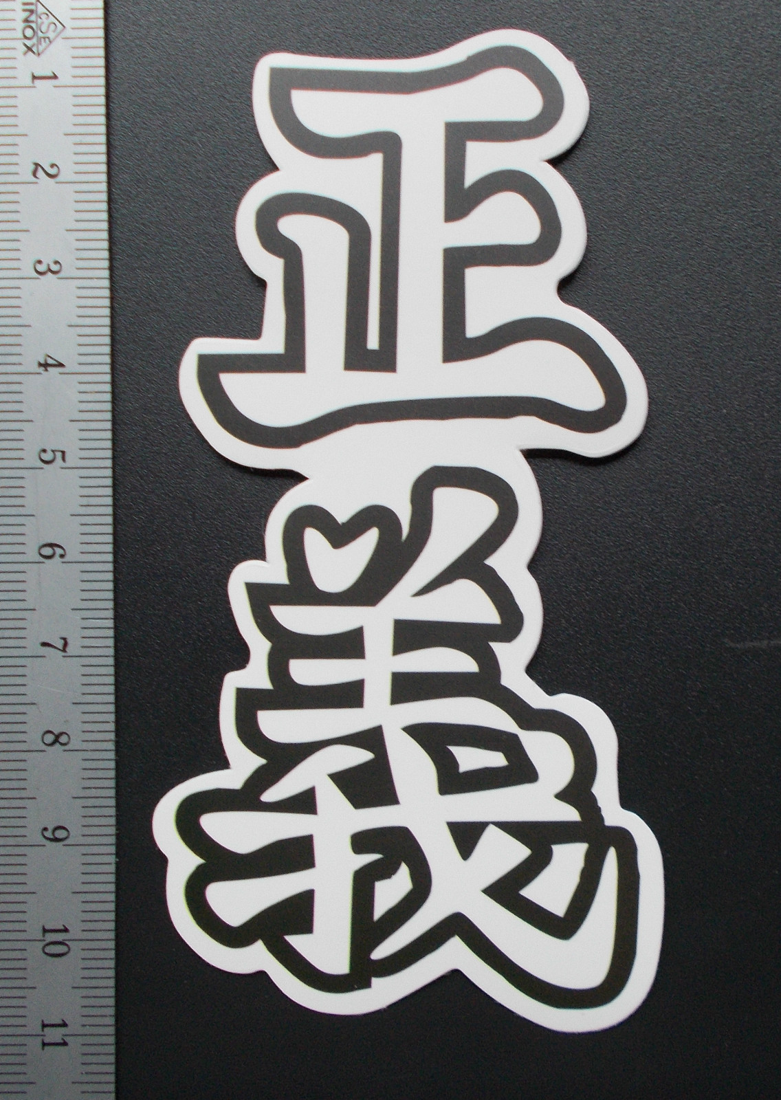 Sticker Decal Matte Look “China” Laptop, Smartphone, Skateboard, Stickerbomb