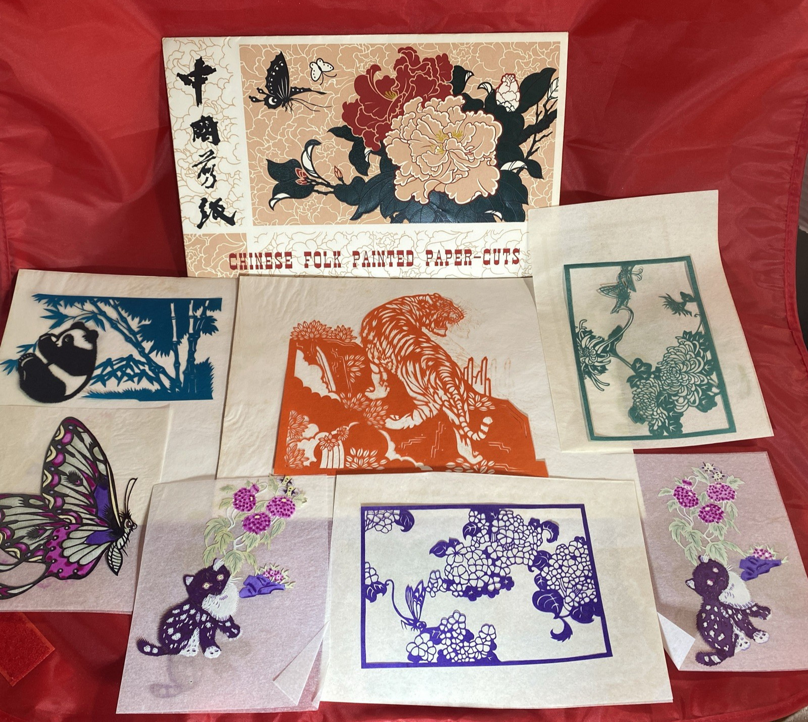 7 x VTG Jianzhi Chinese Folk Paper Cuts Tiger Butterfly Panda Cats Journaling