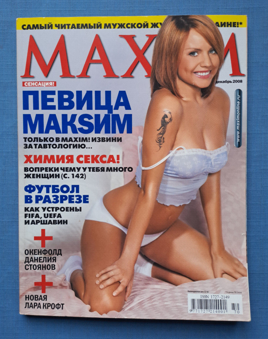 2008 Maxim December 12 Ukrainian girl magazine for men Singer Maxim