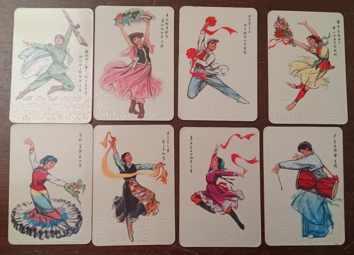 8 pocket calendars with images of Chinese dancers, circa 1970s