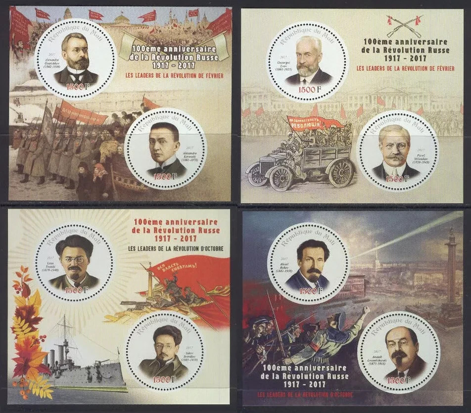4x Lenin / Trotsky / Russian Revolution – MNH** SN.
