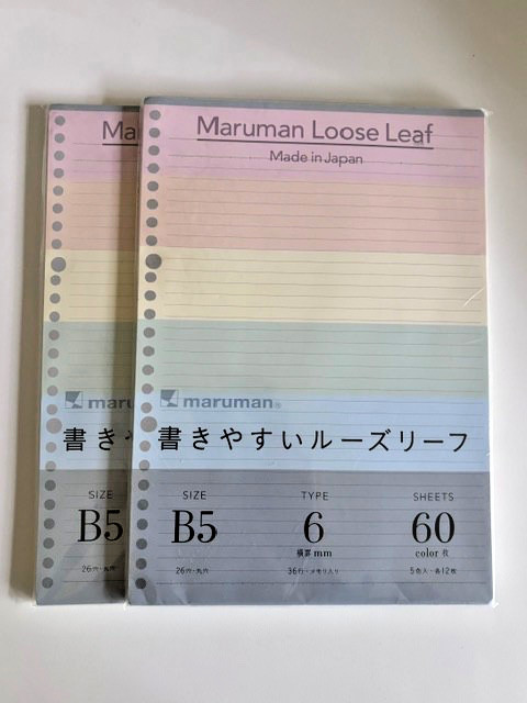 MARUMAN Loose Leaf Paper, Japan, Lot of 3 Packages, B5 26-Hole Lined & Graph NEW