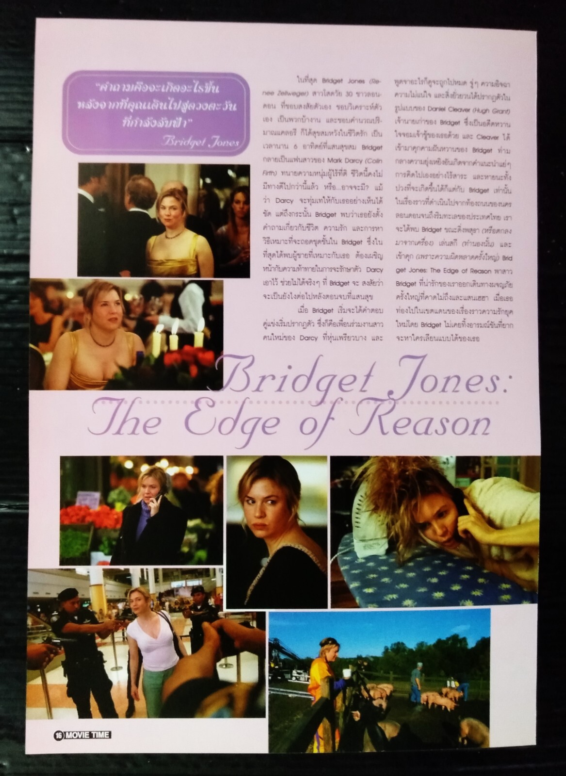 Renee Zellweger STAR VINTAGE THAILAND ONLY 1 COLOR PAGE RARE!!!