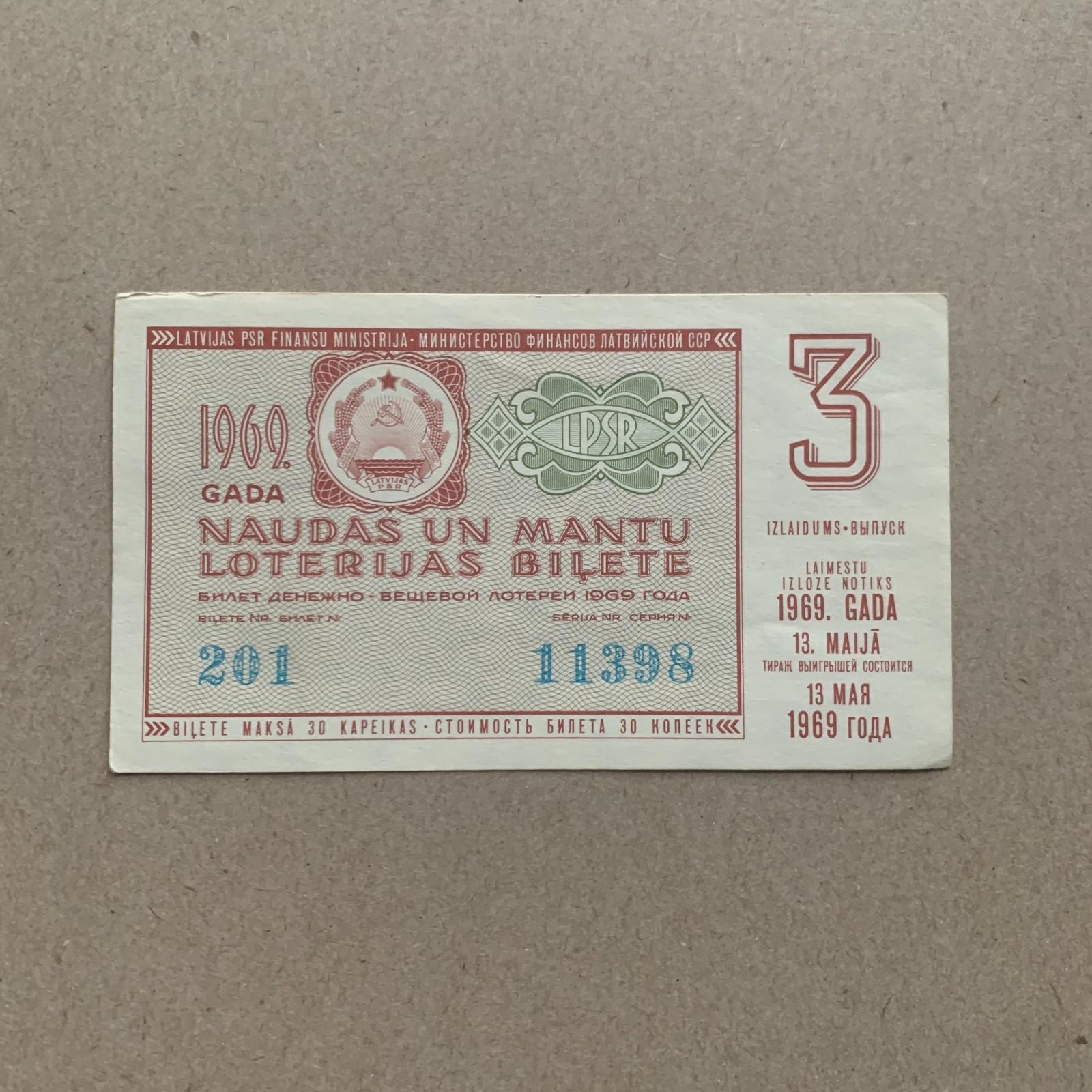 Vintage Ticket – Russia (USSR) State Lottery Ticket (Latvia) Ephemera Vintage