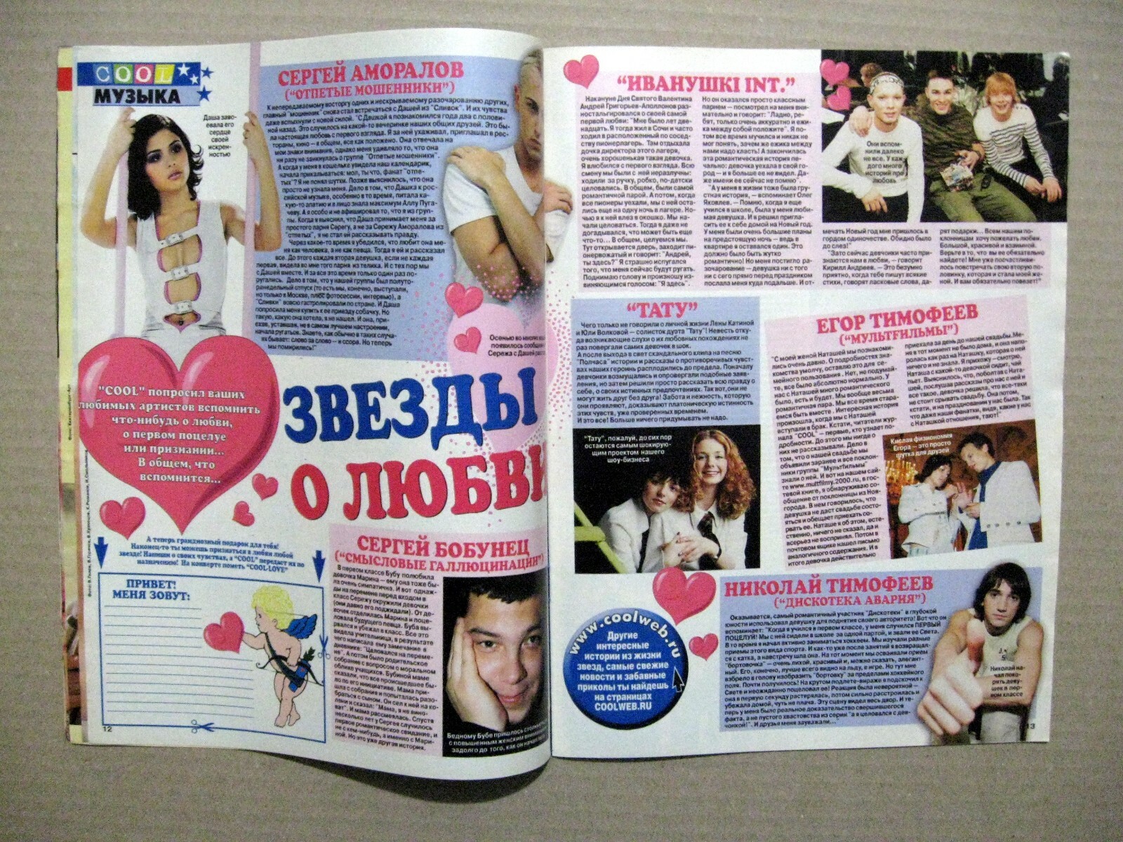 Magazine 2002 Russia Britney Spears cover