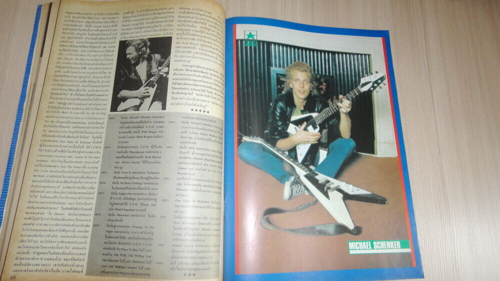 David Bowie THAI Magazine ’83 REM CS&N Iron Maiden MSG Little River Band Goddess