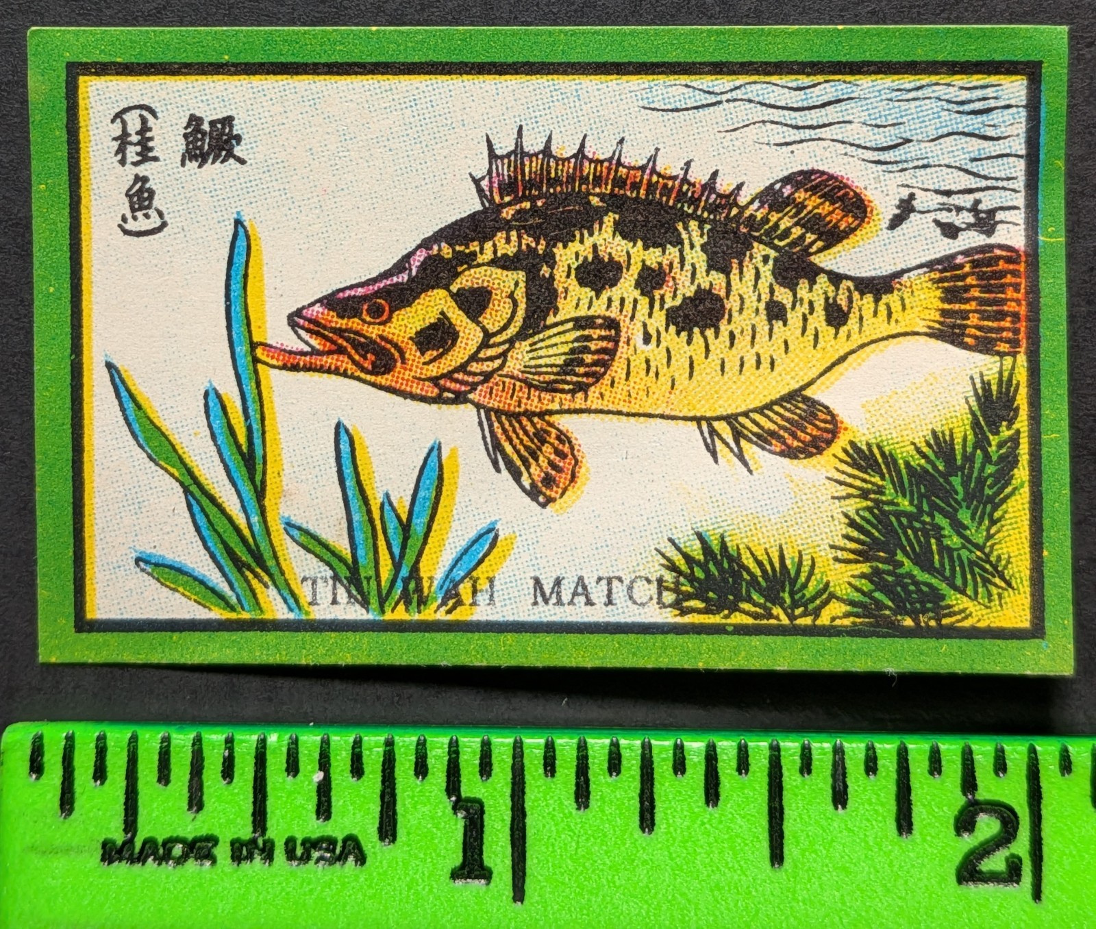 Vintage Mandarin Fish Chinese Matchbox Label