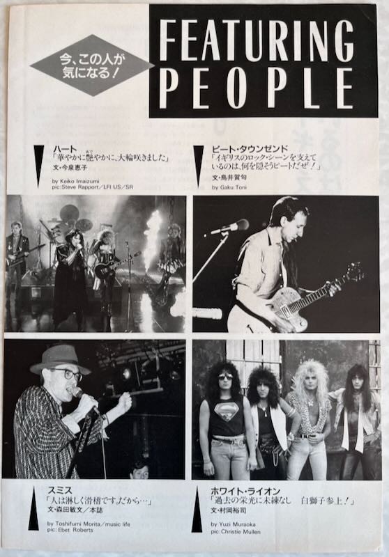 Heart Ann & Nancy Wilson 1986 Japan Magazine Clipping ML 2F 3PAGE B