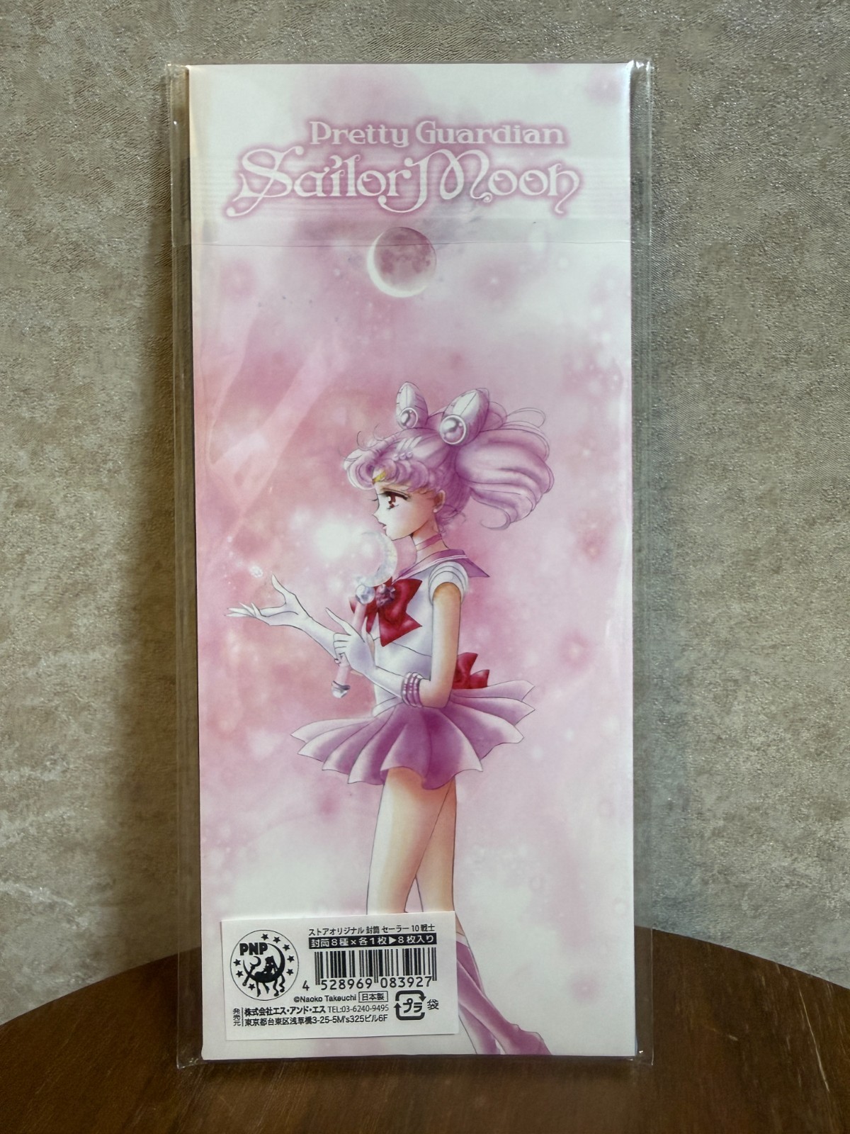 Japan Sailor Moon Store Original Envelopes: The 10 Sailor Guardians
