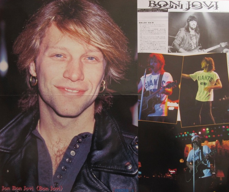 JON BON JOVI RICHIE SAMBORA 1994 PIN UP & 2PAGE CLIPPING JAPAN MAGAZINE IR 3M