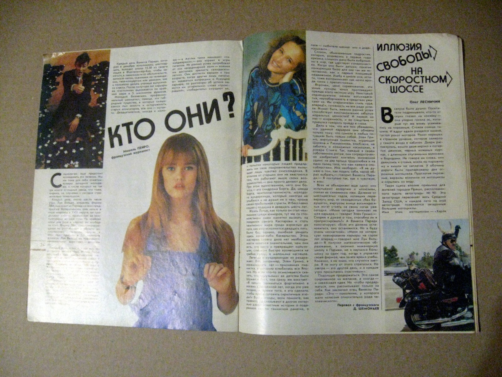 Magazine 1989 USSR John Lennon Vanessa Paradis Chuck Norris
