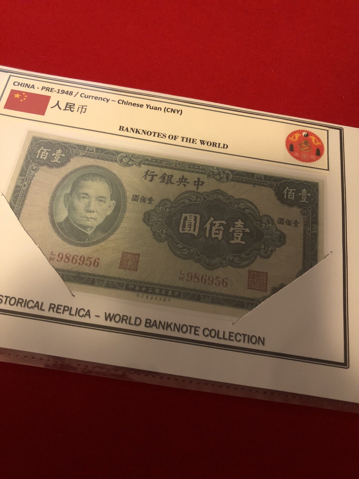 CHINA – 100 YUAN / LAMMINATED HISTORICAL REPLICA SOUVENIR NOTE PRINT – 1941 NOTE