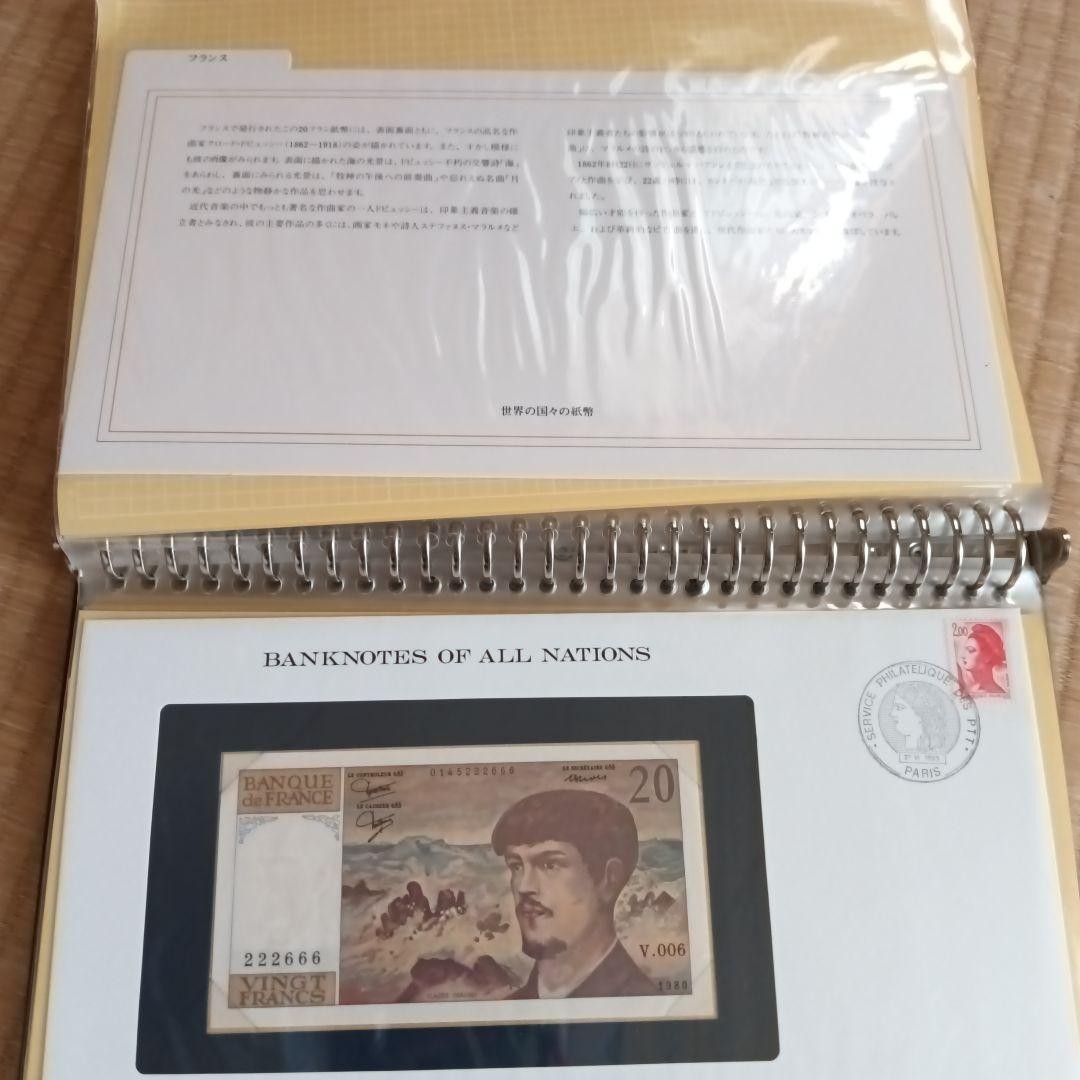 Banknotes Collection 2 22 Sheets