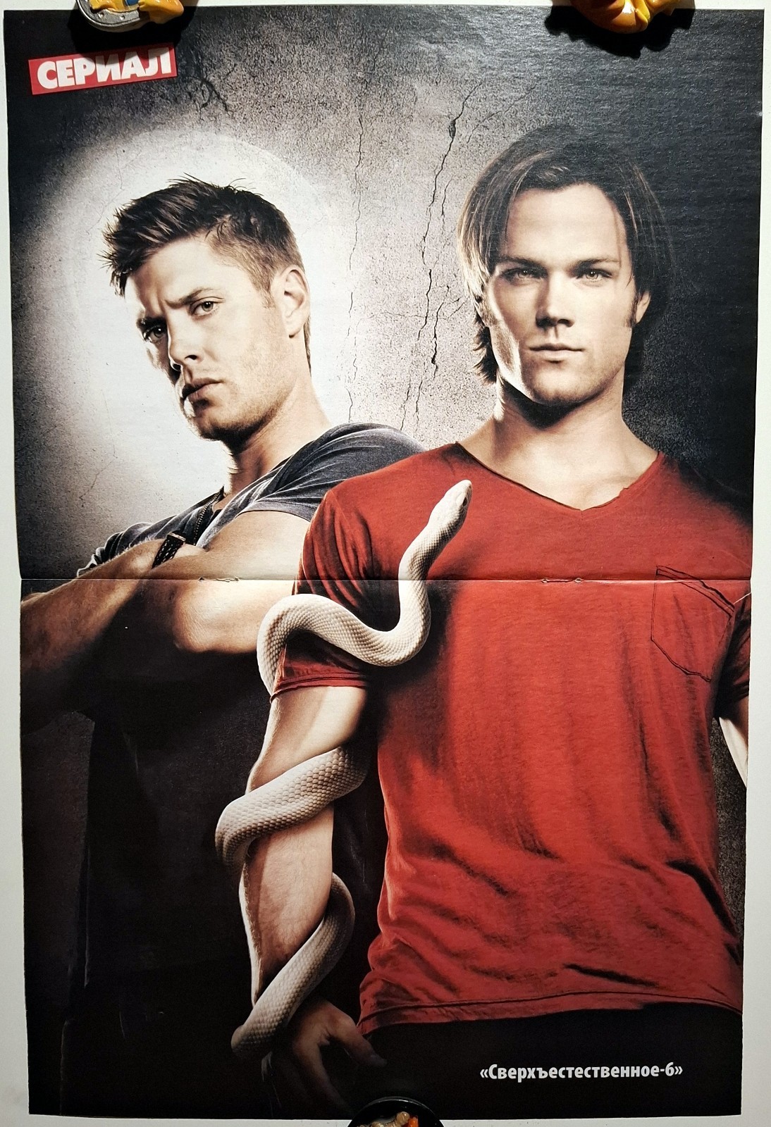 Britney Spears / Jensen Ackles Supernatural TV show magazine poster A3 16×11