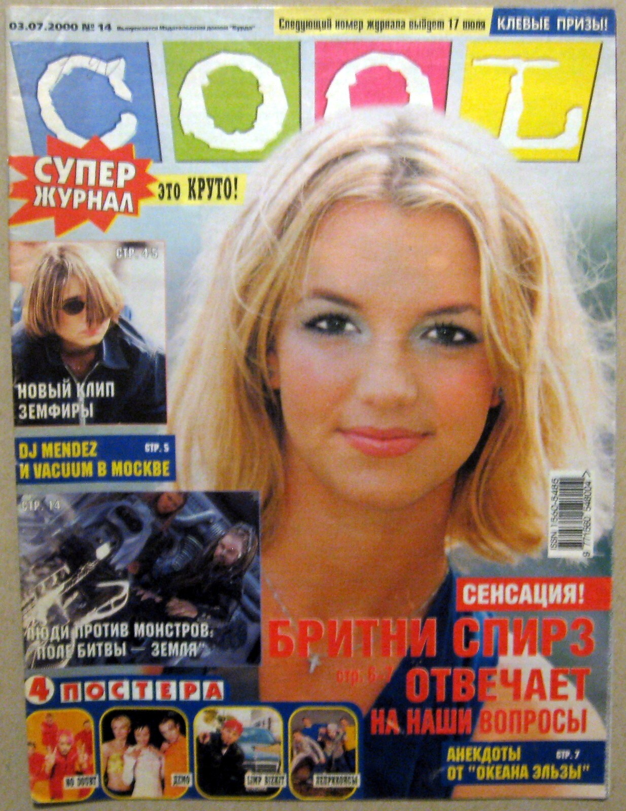 Magazine 2000 Russia Britney Spears cover