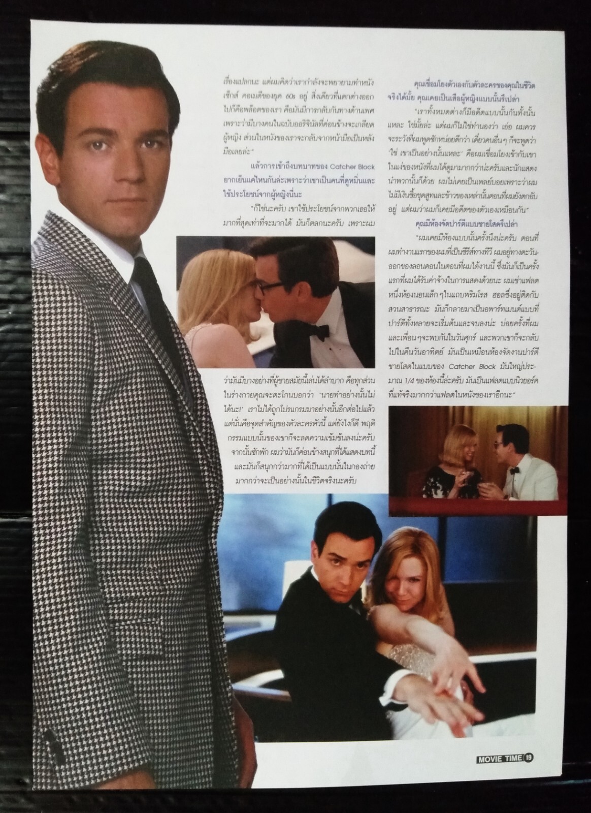 Renee Zellweger Ewan McGregor STAR VINTAGE THAILAND ONLY 1 COLOR PAGE RARE!!!