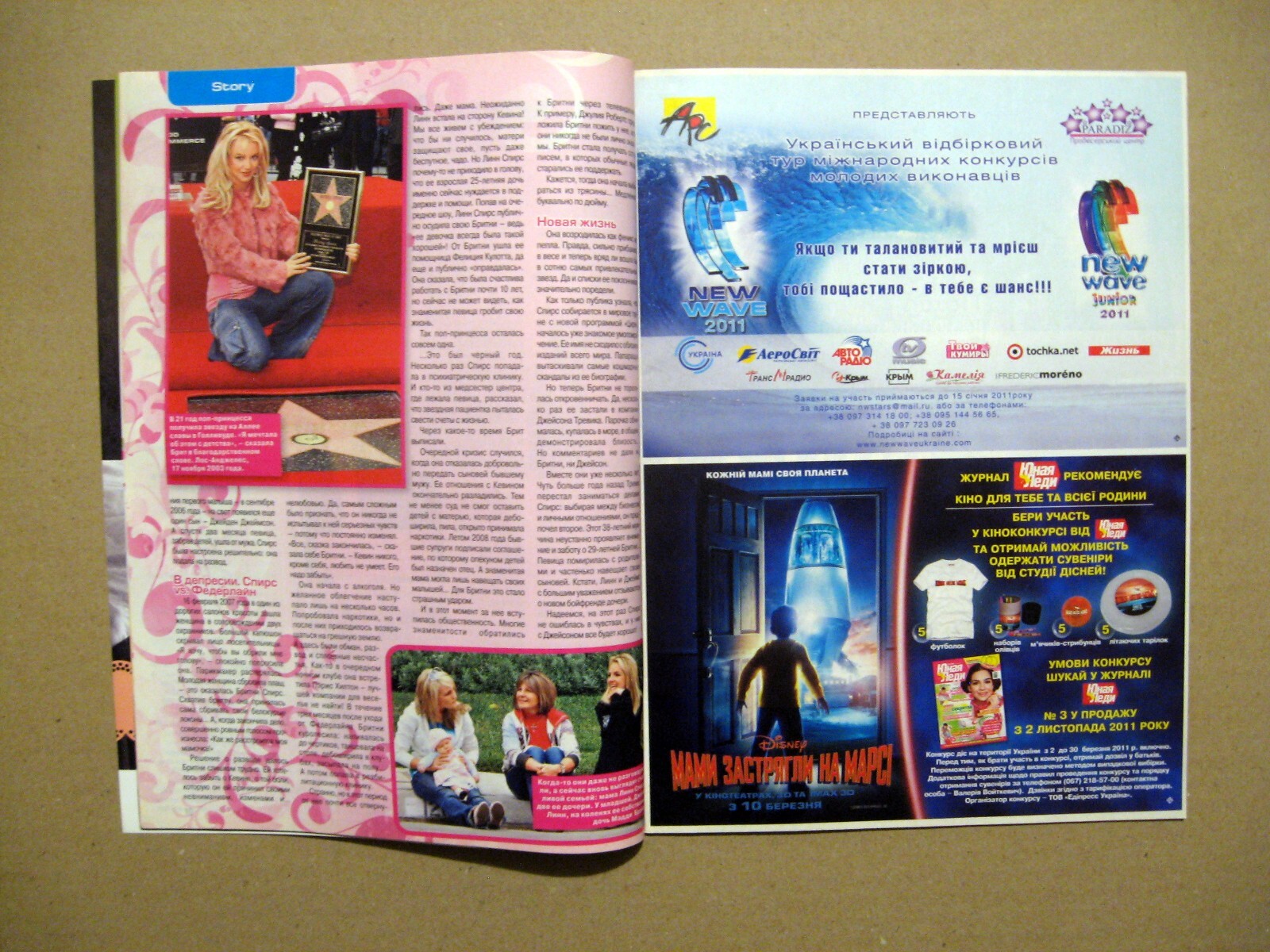 Magazine 2011 Ukraine Britney Spears Zac Efron