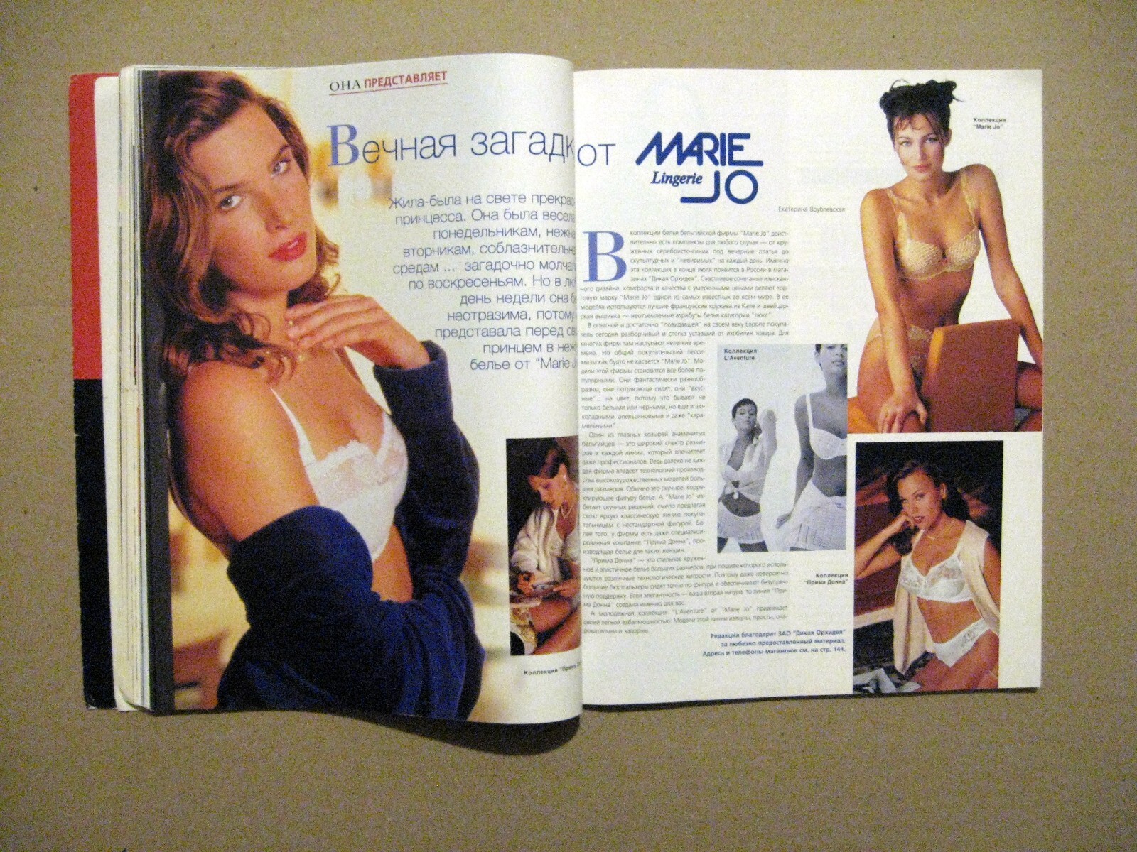 Magazine 1997 Russia Elizabeth Hurley cover Marlon Brando
