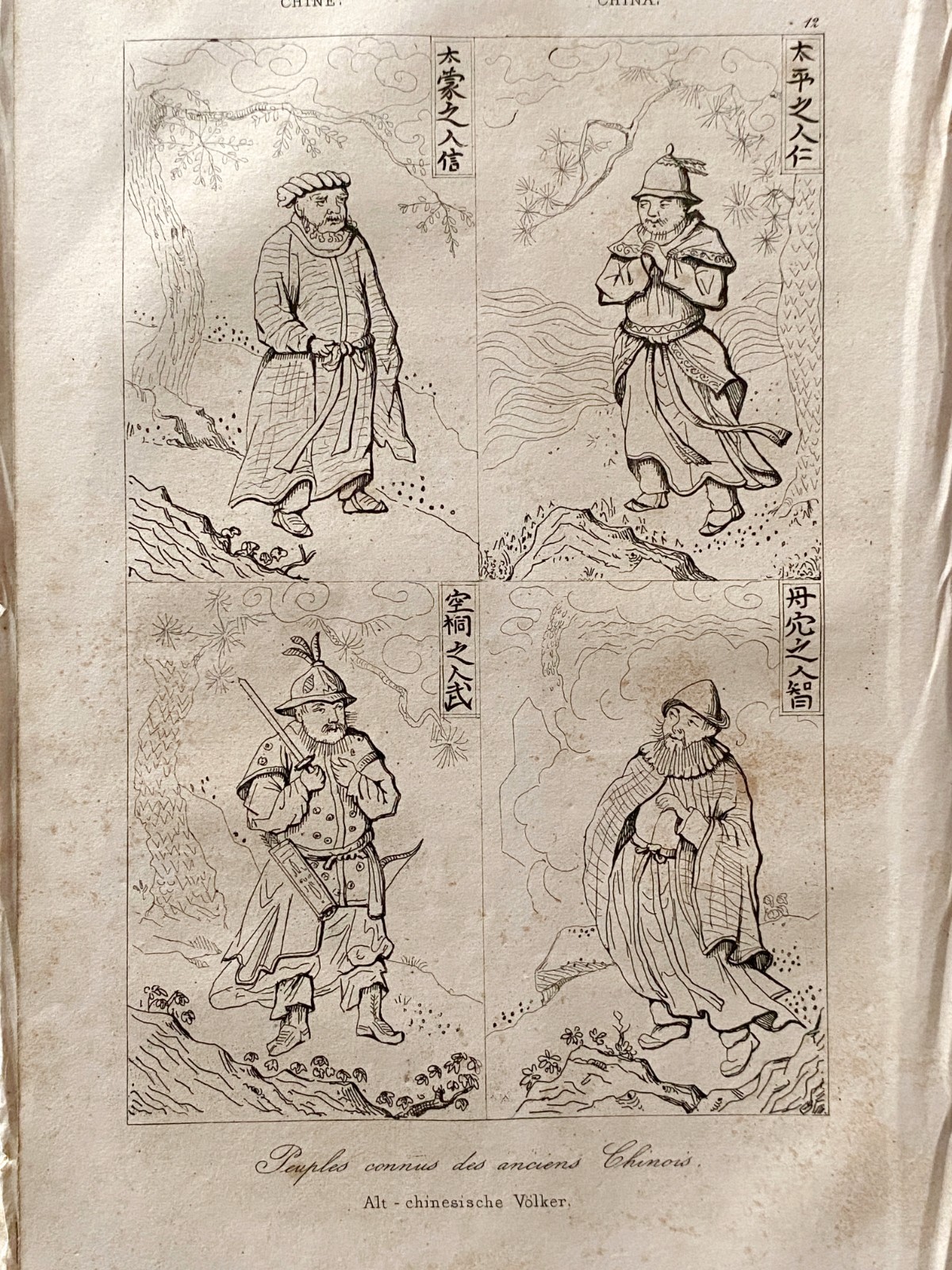 Lithograph China “Famous Peoples Of Ancient Chinese”