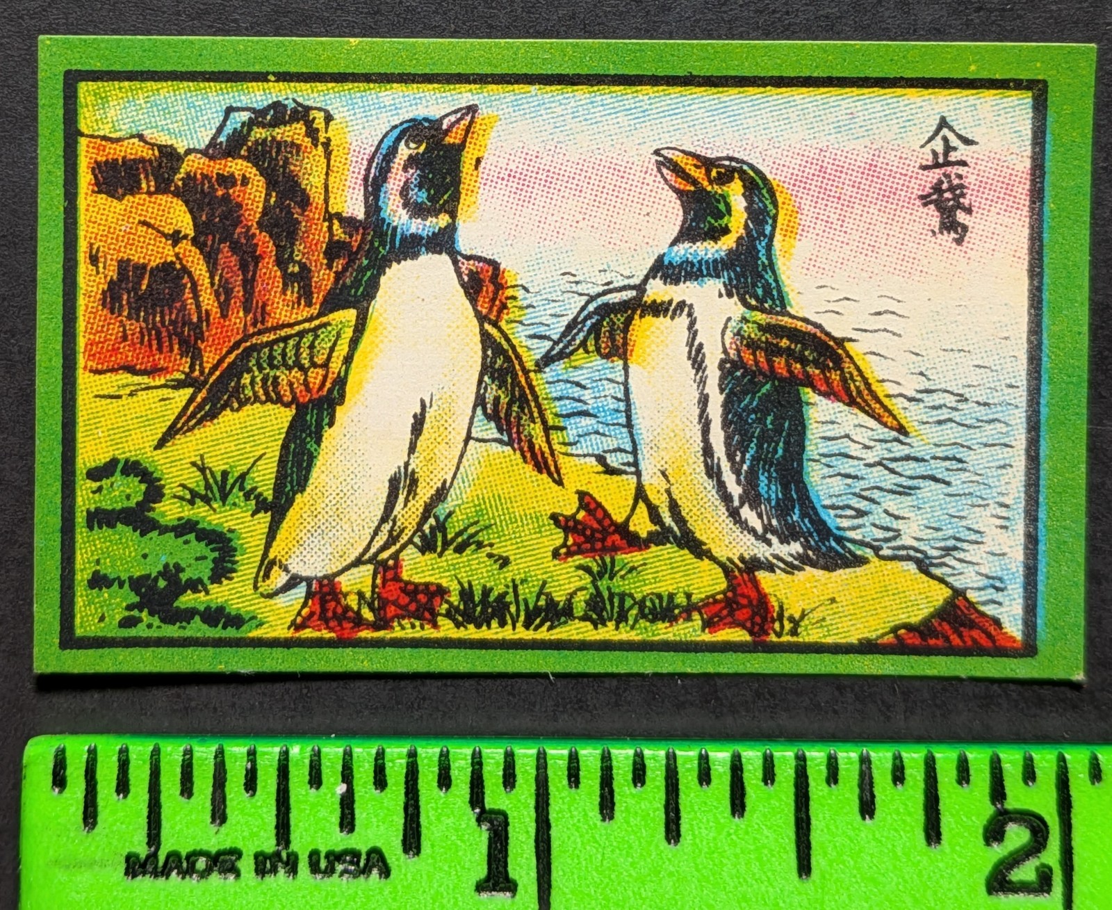 Vintage Penguin Chinese Matchbox Label