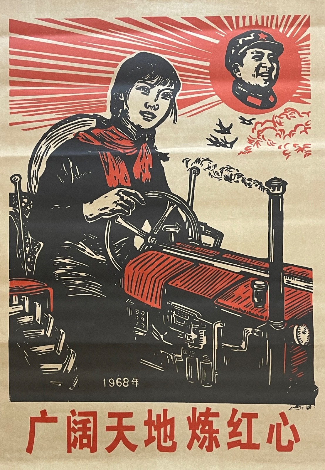 1968 Chinese Cultural Revolution Poster Woman Driving Tractor Under Mao