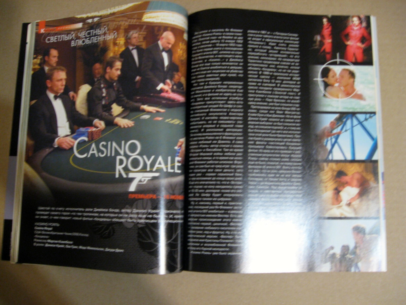 Russian magazine 2006 Daniel Craig cover