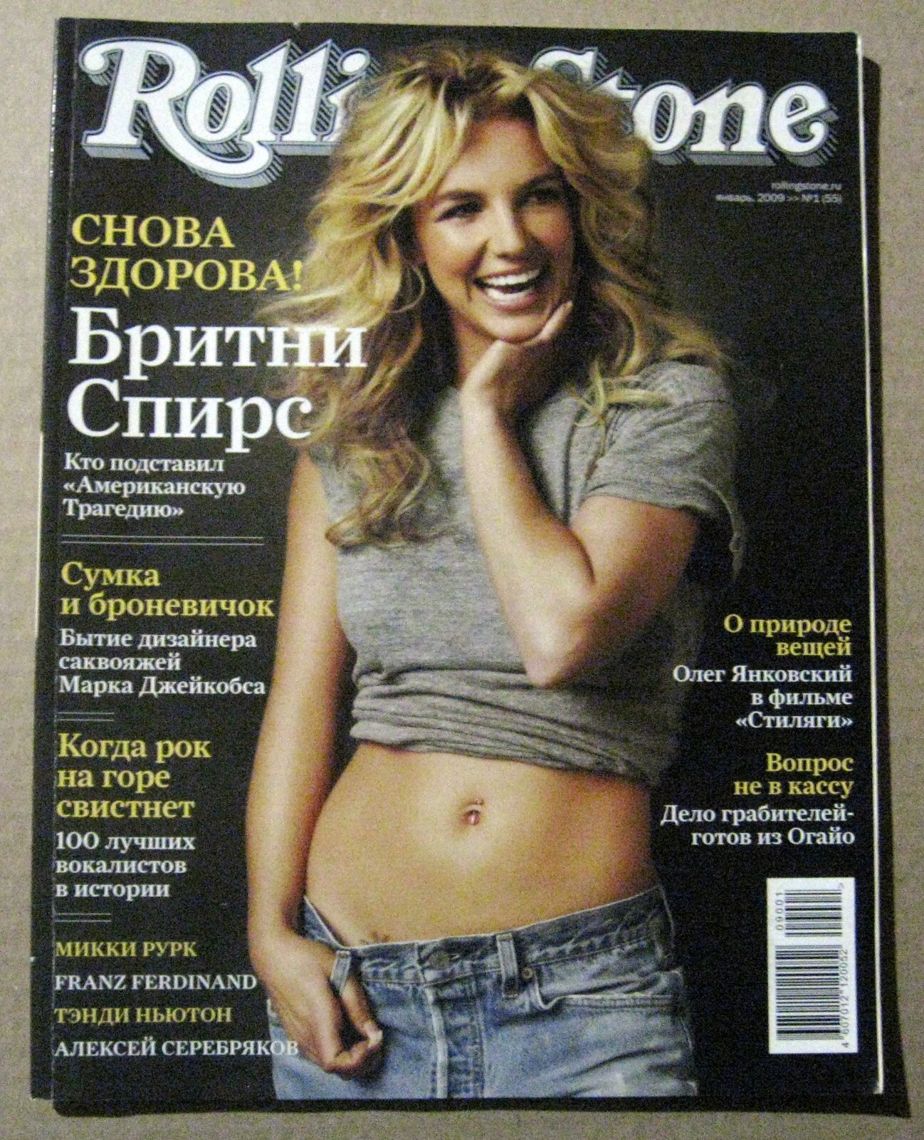 Rolling Stone magazine 2009 Britney Spears Thandie Newton Bruce Springsteen